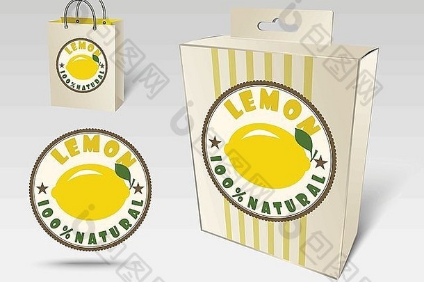 纸包装标签水果柠檬