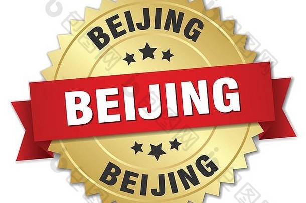 北京轮金徽章红色的丝带