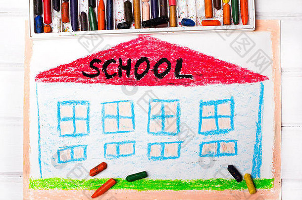 色彩斑斓的画学校建筑