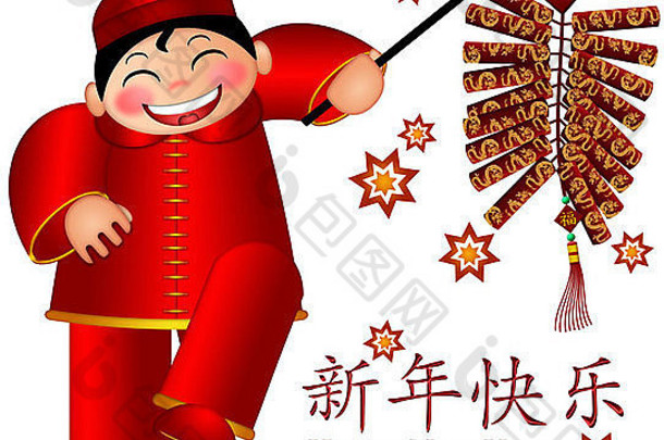 中国人男孩鞭炮快乐一年