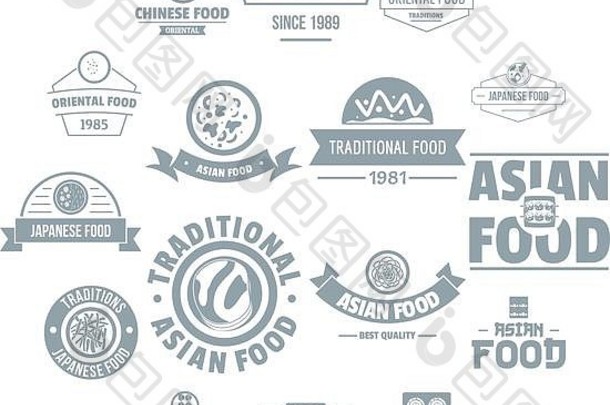 亚洲食物标志图标集简单的风格