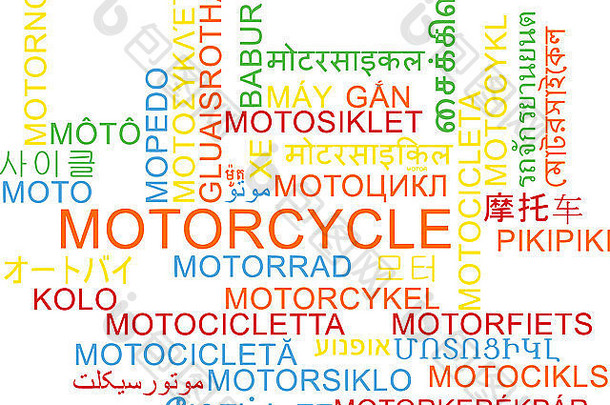 背景概念词云多语言国际语言插图摩托车