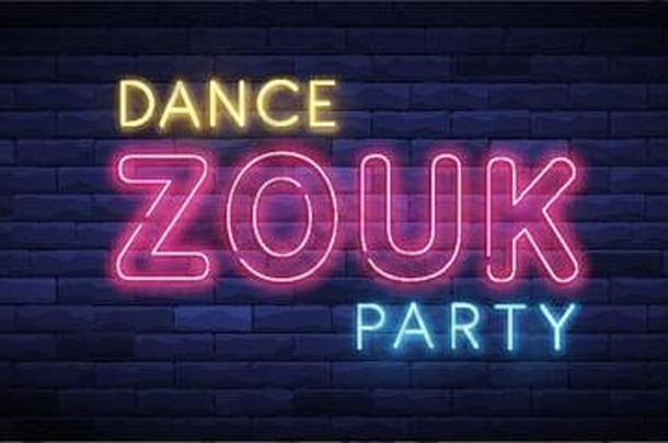 祖克跳舞聚会，派对色彩斑斓的霓虹灯横幅