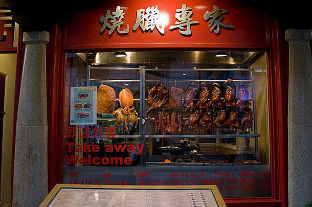 中国人餐厅中国小镇伦敦