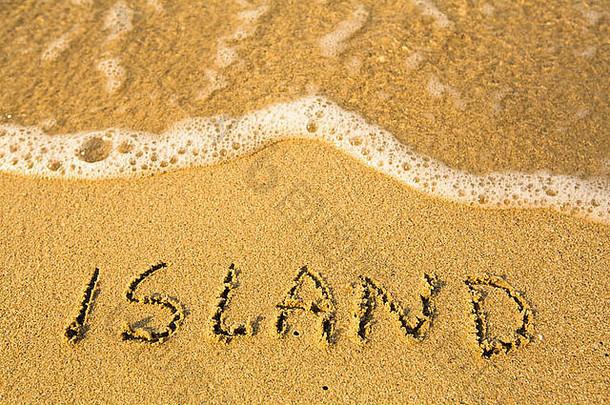 岛写沙子海滩纹理软波海