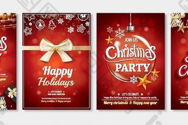 快乐圣诞节聚会，派对玻璃球礼物盒子摩天观景轮宣传册设计红色的背景邀请主题概念快乐假期问候横幅