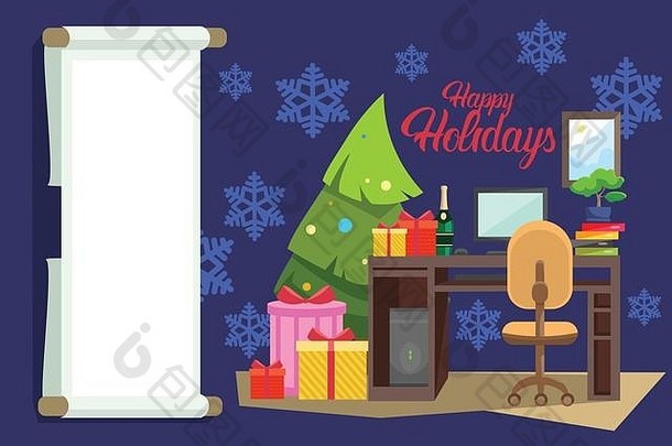 空装饰工作场所办公室快乐圣诞节快乐一年庆祝活动