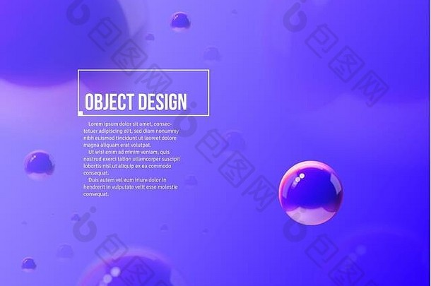 摘要背景蓝色的紫色的球飞行的角度来看科学业务壁纸
