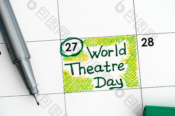 提醒世界剧院一天日历绿色笔3月特写镜头