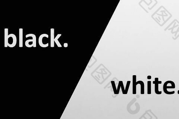 单词黑色的白色拮抗剂概念竞争冲突合成概念插图渲染白色黑色的背景