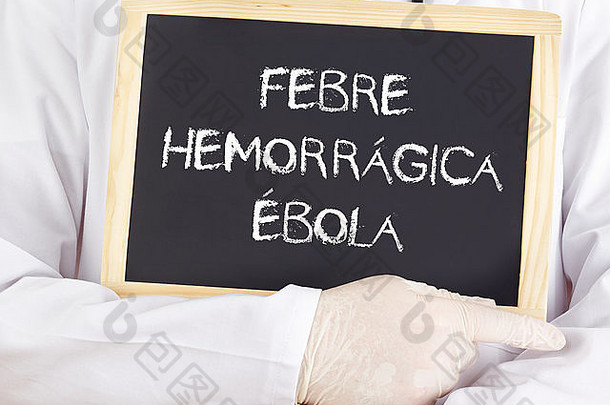 医生显示信息埃博拉病毒葡萄牙语语言