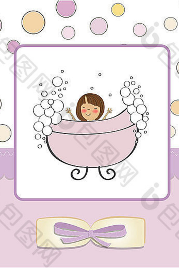 浪漫的婴儿女孩淋浴卡