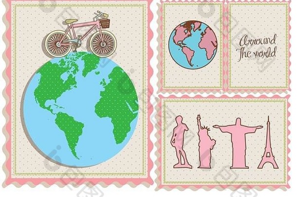 邮政自行车旅行插图城市周围的世界