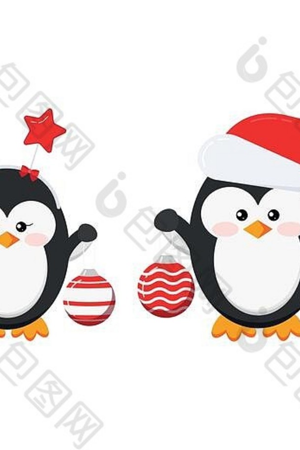 可爱的圣诞节企鹅男孩女孩夫妇持有圣诞节球孤立的白色背景