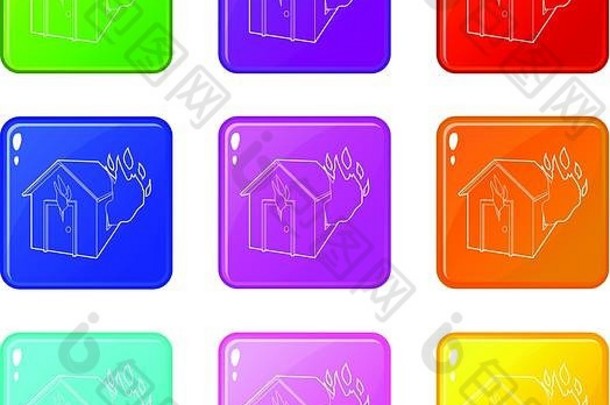 房子火图标集颜色集合