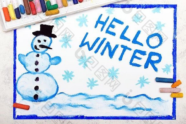 照片色彩斑斓的画快乐雪人单词冬天