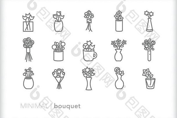 集花花束行图标茎味蕾花朵花瓶杯包装