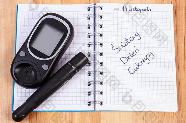 葡萄糖计《柳叶刀》设备波兰的登记世界糖尿病一天写笔记本象征糖尿病