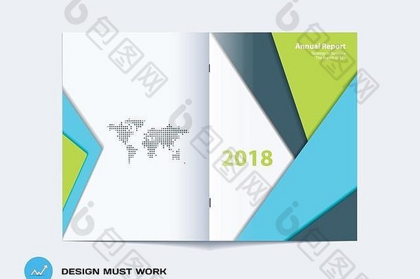 材料设计宣传册集摘要年度报告水平封面