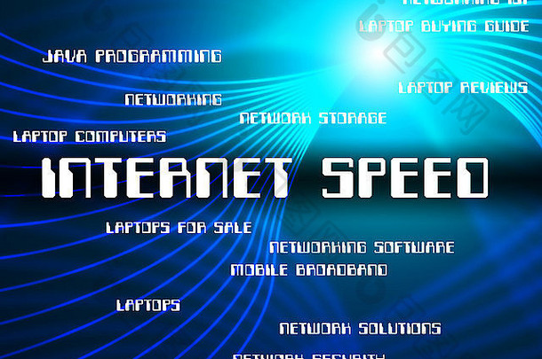互联网速度代表世界宽网络网站