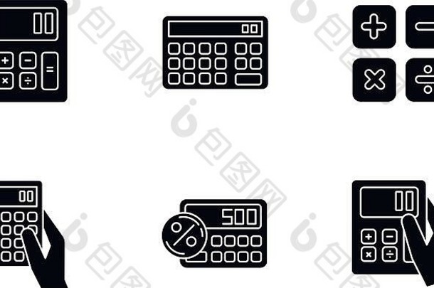 口袋里计算器黑色的字形图标集白色空间数学计算快速计数小电子小工具会计金融