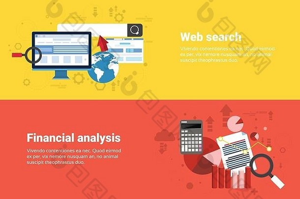 金融分析网络搜索数字内容信息技术业务网络横幅
