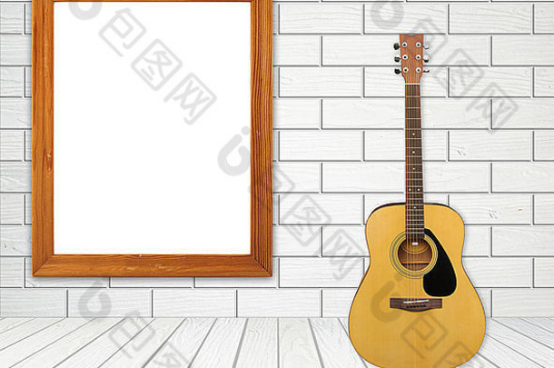 吉他图片框架白色房间