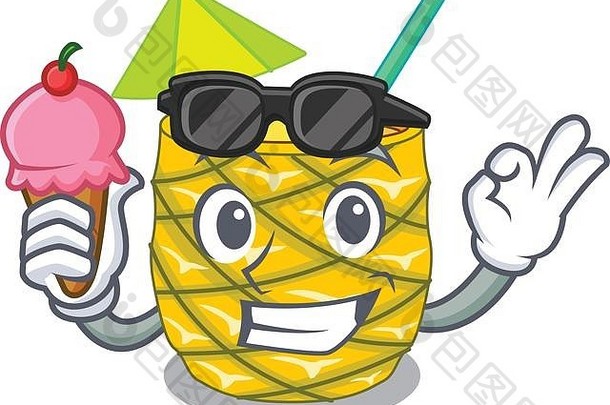 冰奶油菠萝汁玻璃器皿吉祥物