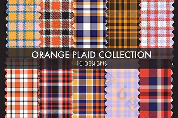 橙色格子格子呢无缝的模式集合包括设计合适的时尚纺织品图形