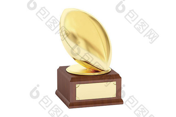 黄金奖杯橄榄球呈现孤立的白色背景