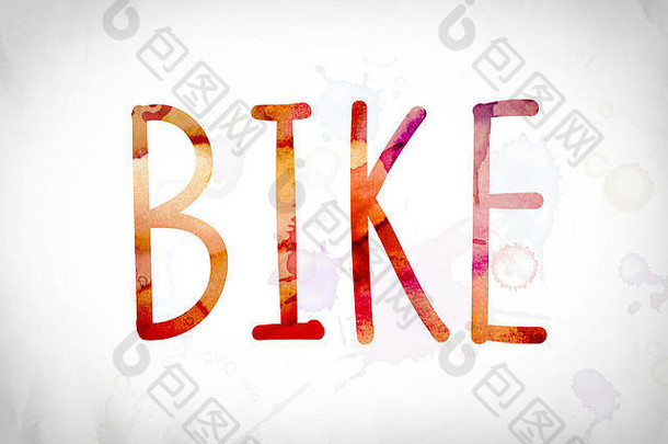 词自行车写水彩洗白色纸背景概念主题