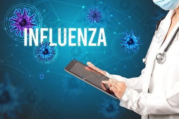 医生规定处方流感登记流感大流行概念