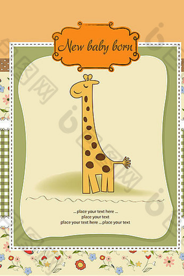 婴儿公告卡长颈鹿