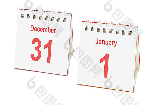 桌面日历显示一天一天一年