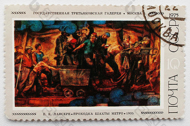 乌日哥罗德乌克兰约邮资邮票印刷苏联显示绘画尤金兰斯雷状态不在瘿