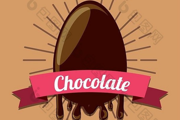 巧克力糖果设计