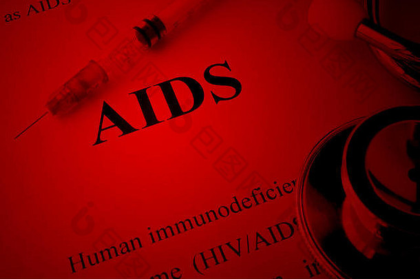 诊断艾滋病收购了免疫缺陷并发症状艾滋病毒艾滋病意识概念