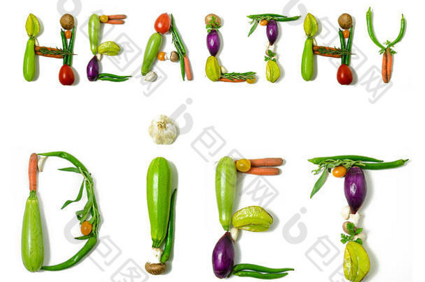 句子健康的饮食写蔬菜概念健康的生活方式素食者素食主义者饮食适合减少卡路里