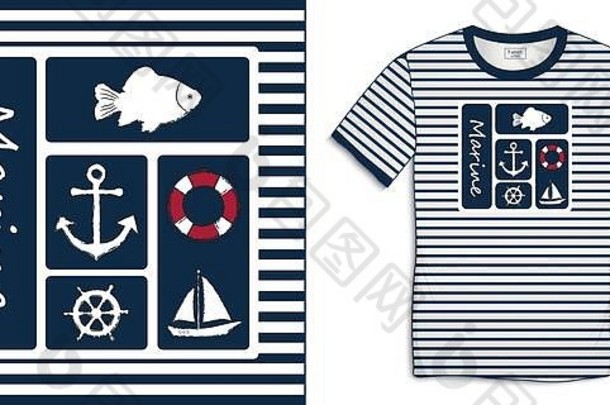 打印t恤图形设计水手条纹航海图标集合锚鱼鲤鱼航行船舵救生圈孤立的白色引入