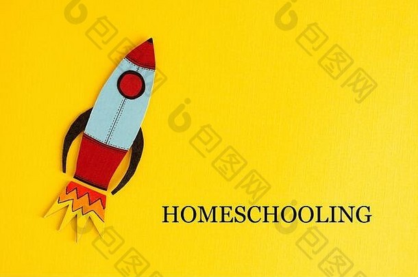 在家教育文本火箭黄色的摘要背景学习首页概念检疫教育
