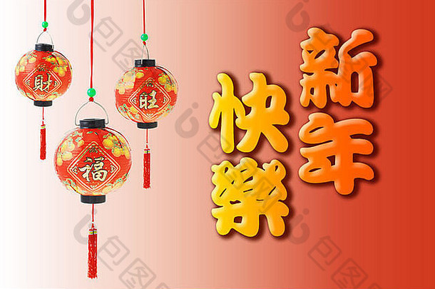 中国人一年装饰红色的灯笼饰品红色的背景