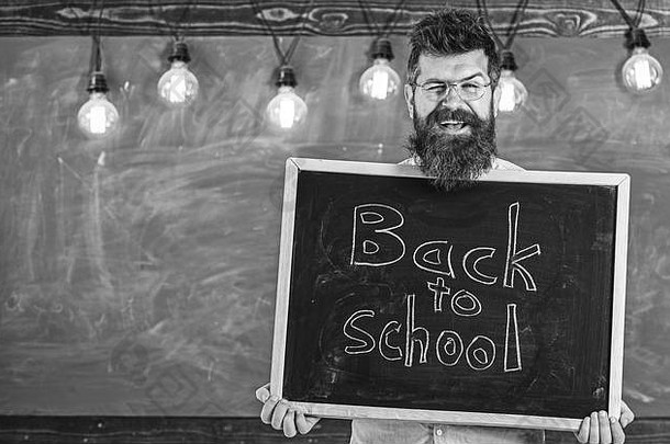男人。胡子胡子快乐脸欢迎的同事们黑板背景老师眼镜持有黑板上标题回来学校招聘老师概念