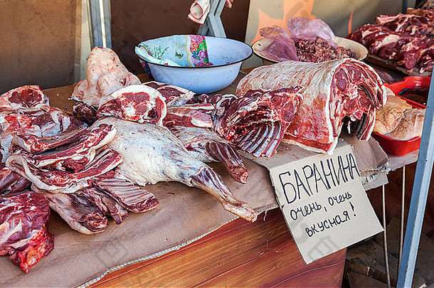生切碎肉准备好了出售当地的市场文本俄罗斯羊肉美味的