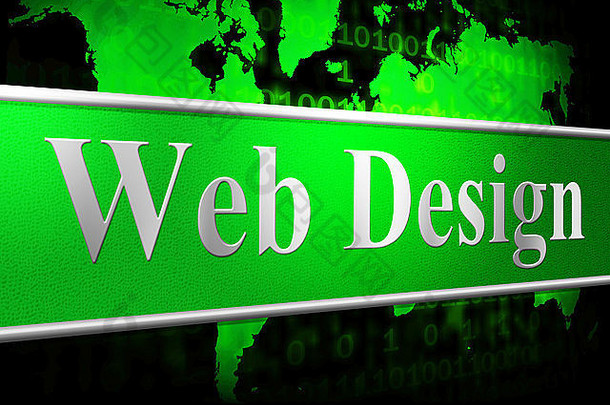 网络设计指示互联网网站网站
