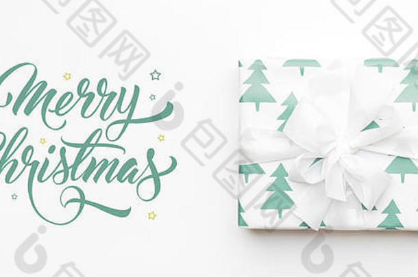 圣诞节横幅美丽的圣诞节礼物孤立的白色背景绿松石彩色的包装圣诞节盒子礼物包装概念