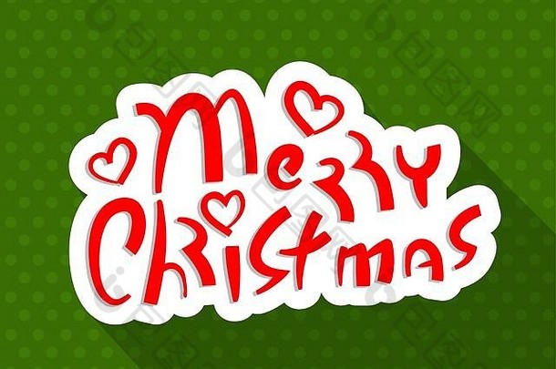 快乐圣诞节手刻字庆祝活动节日背景红色的绿色传统的颜色