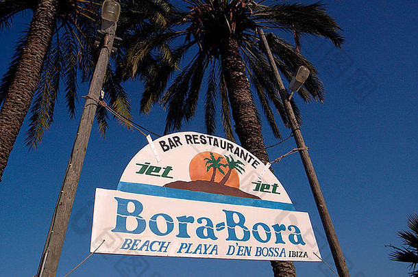 BoraBora伊比沙岛