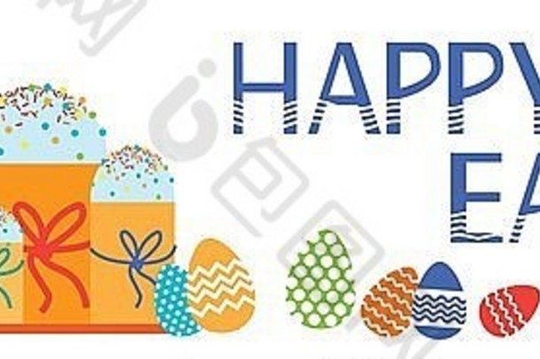 复活节蛋糕装饰鸡蛋集传统的食物快乐假期水平横幅