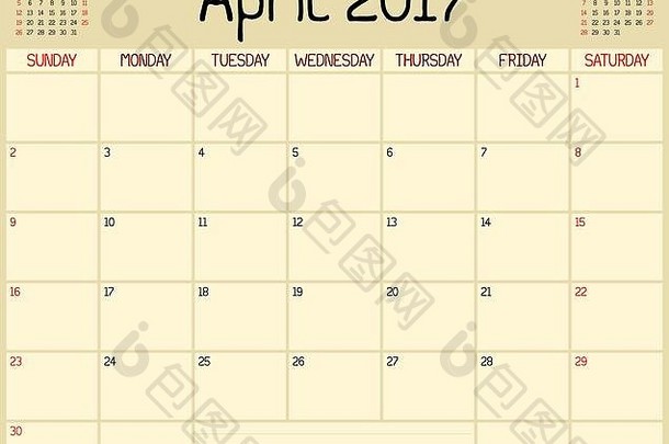 每月规划师日历4月自定义手写的风格