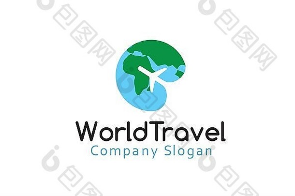 世界旅行设计插图